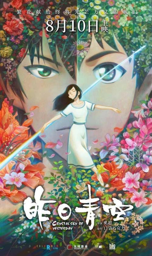 兰开斯特神学院学生卡