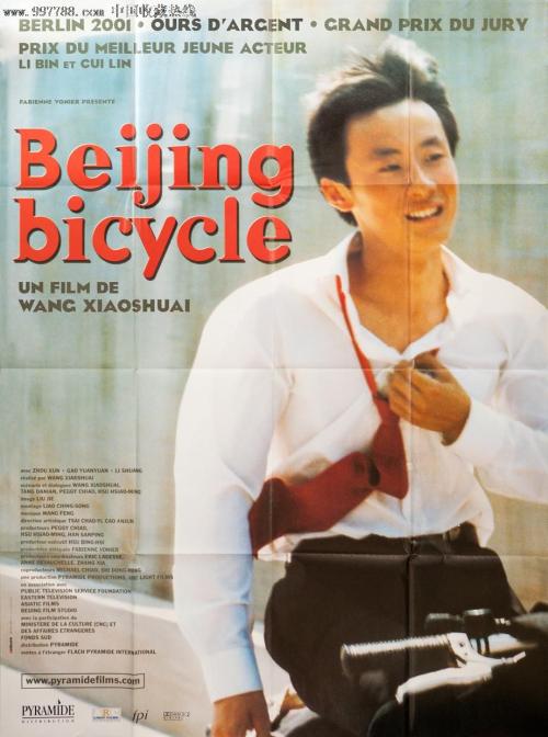 卡梅里诺大学学士学位证