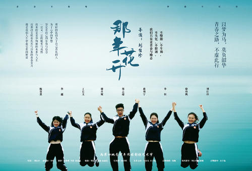 九州共立大学建筑学文凭证书