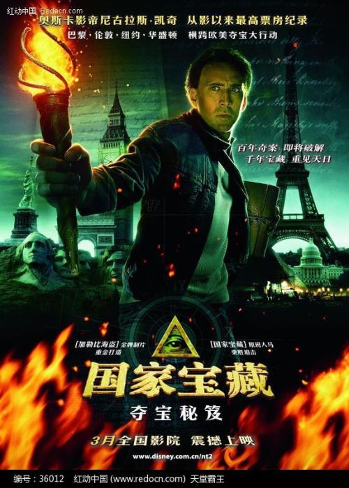 礼县二中高中毕业证图片